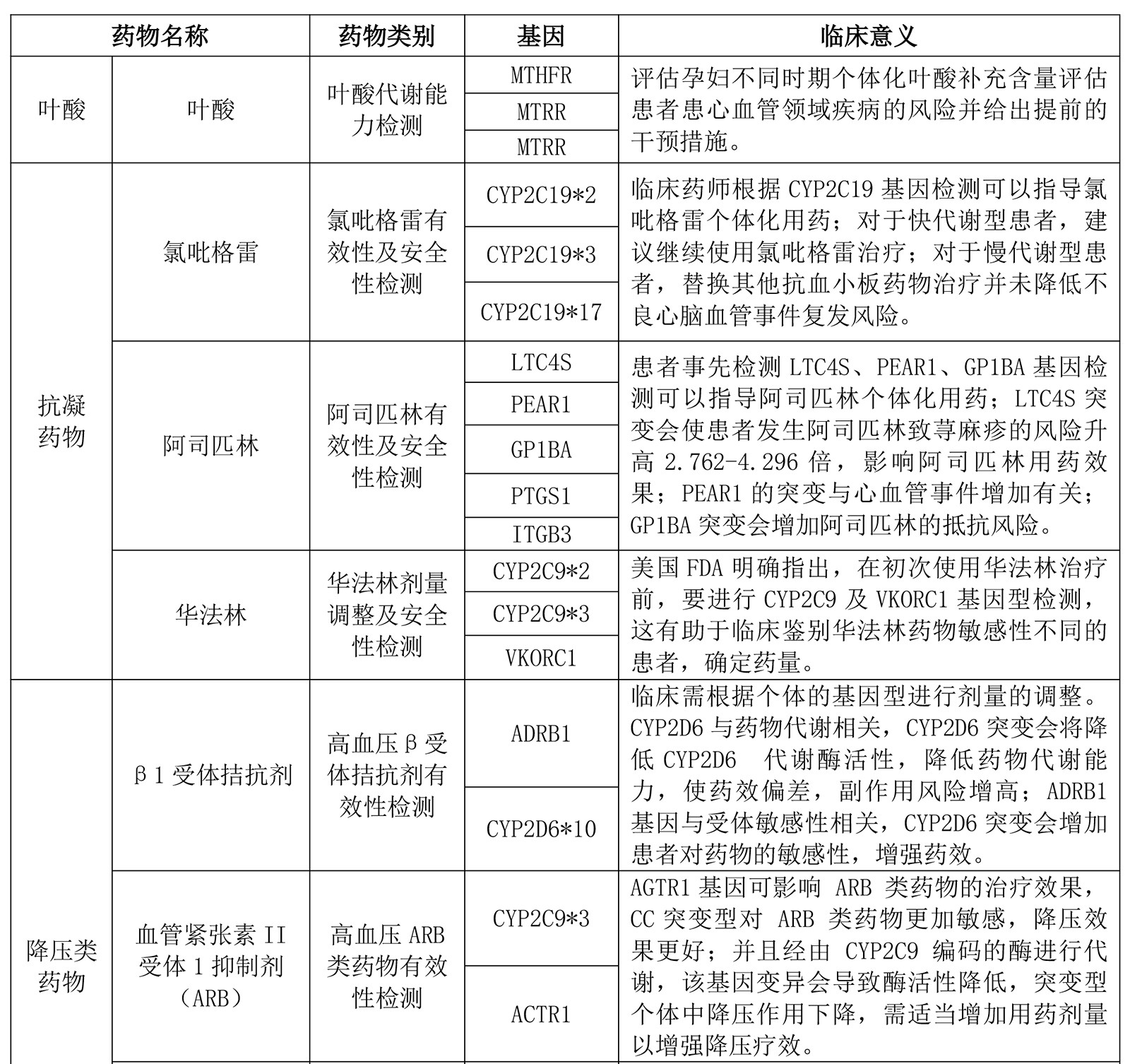 1735189123523069368.jpg 未标题-15_01.jpg