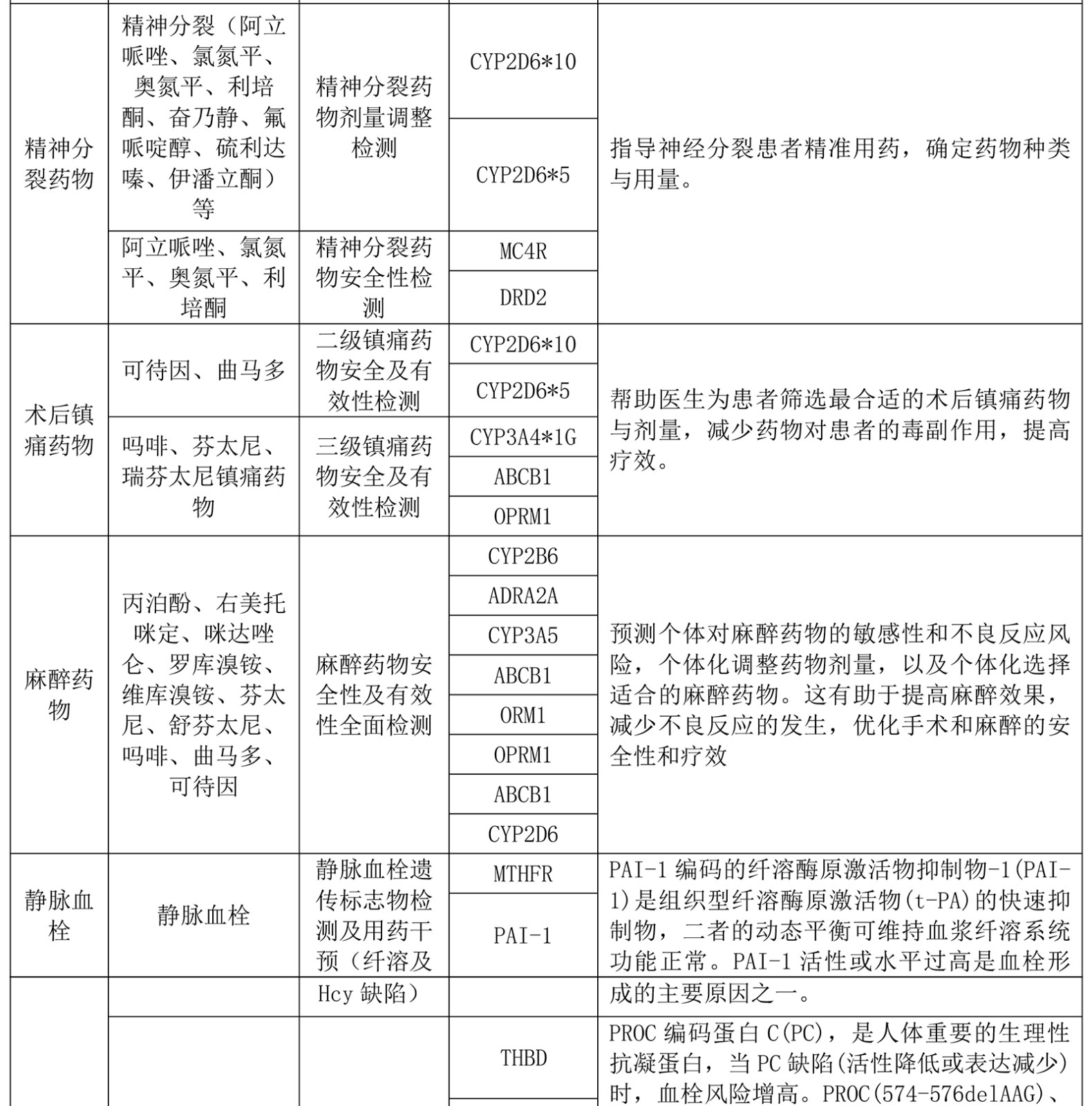 1735189161058045011.jpg 未标题-15_04.jpg