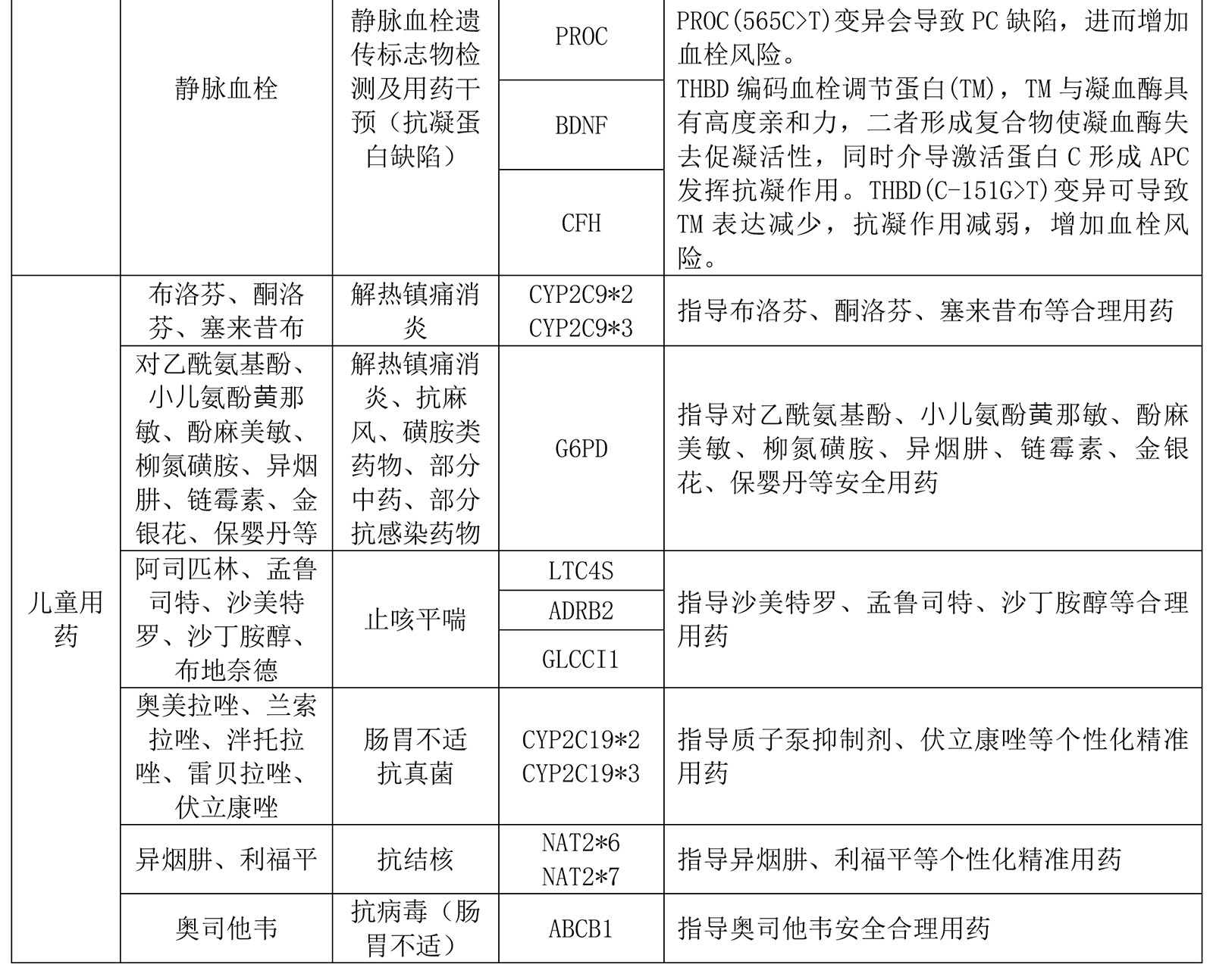 1735189173452045349.jpg 未标题-15_05.jpg